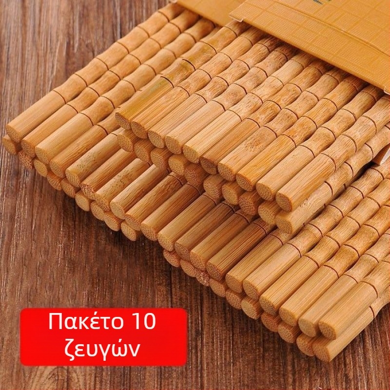 Μπαμπού Ξυλάκια Για Φαγητό - Χωρίς Βαφή, Χωρίς Κερί, Φυσικά Καρβονισμένα, Σετ Ξενοδοχείου & Εστιατορίου