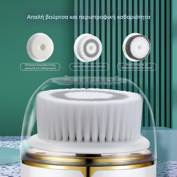 Ηλεκτρική βούρτσα καθαρισμού προσώπου - αδιάβροχη, επαναφορτιζόμενη, δονείται, πολυλειτουργική (μπαταρία μακράς διάρκειας)