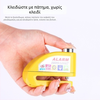 Κλειδαριά δίσκου ποδηλάτου με συναγερμό — Μοντέλο 9698, Υλικό: κράμα αλουμινίου, Βάρος: 251 g, Μάρκα: Kuyue/YUUISD, Διαθέσιμη παραμετροποίηση