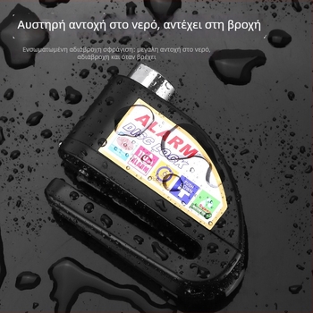 Κλειδαριά δίσκου ποδηλάτου με συναγερμό — Μοντέλο 9698, Υλικό: κράμα αλουμινίου, Βάρος: 251 g, Μάρκα: Kuyue/YUUISD, Διαθέσιμη παραμετροποίηση