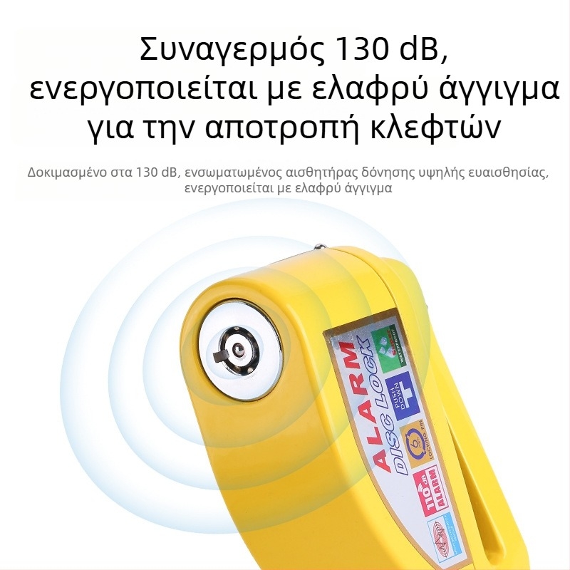 Κλειδαριά δίσκου ποδηλάτου με συναγερμό — Μοντέλο 9698, Υλικό: κράμα αλουμινίου, Βάρος: 251 g, Μάρκα: Kuyue/YUUISD, Διαθέσιμη παραμετροποίηση