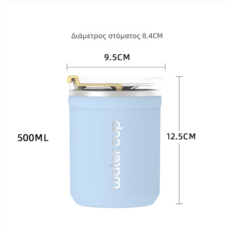 Κούπα νερού από ανοξείδωτο χάλυβα 304 με καπάκι, χωρητικότητας 500 ml, κατάλληλη για τσάι, καφέ και γάλα