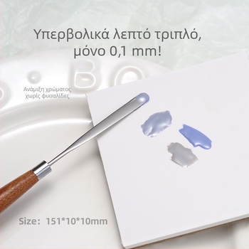 Πένα τέχνης νυχιών σε ιαπωνικό στυλ για ανάμειξη και ανάδευση gel polish, εργαλείο με ξύλινο κοντό χειριστήριο, 1 τεμάχιο, πολύ λεπτό επίπεδο άκρο, ευέλικτο