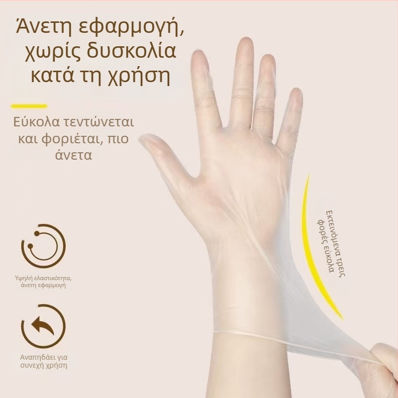 Γάντια PVC μίας χρήσης, ανθεκτικά σε λάδια, διαφανή, πάχος 0,08 mm, προστασία από σκόνη