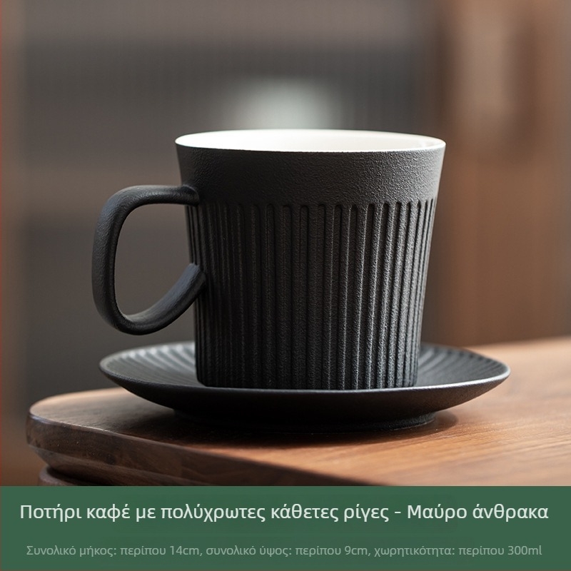 Κεραμική κούπα καφέ σε ιαπωνικό στυλ με βάση, κυλινδρικό σχήμα, ανθεκτική στις υψηλές θερμοκρασίες, κατάλληλη για φούρνο μικροκυμάτων