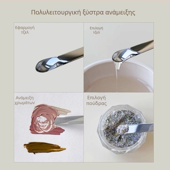 Εργαλείο τέχνης νυχιών: ράβδος ανάμειξης ακρυλικού κόλλας και γκλίτερ σκόνης — Osini, εγχώριο εμπορικό σήμα