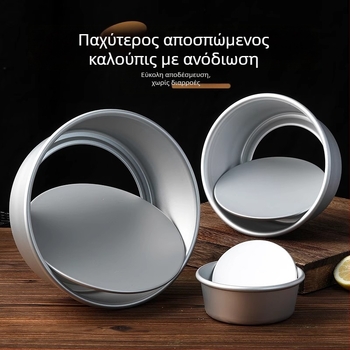 Pengyi Αντικολλητές φόρμες κέικ με κυκλικό πυθμένα – σετ εργαλείων φούρνου για οικιακή χρήση