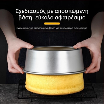 Pengyi Αντικολλητές φόρμες κέικ με κυκλικό πυθμένα – σετ εργαλείων φούρνου για οικιακή χρήση