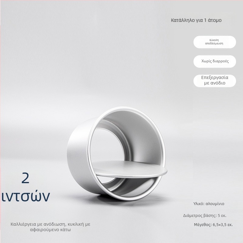 Pengyi Αντικολλητές φόρμες κέικ με κυκλικό πυθμένα – σετ εργαλείων φούρνου για οικιακή χρήση