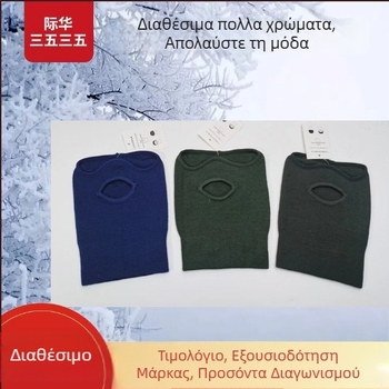 Μάσκα ποδηλασίας από πολυεστέρα, Unisex, για φθινοπωρινές και χειμερινές υπαίθριες δραστηριότητες (σκι), μάρκα Ji Hua 3535