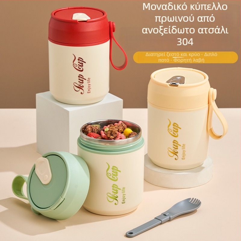 Κύπελλο Πρωινού από Ανοξείδωτο Ατσάλι με Καπάκι και Κουτάλι, Διπλής Τοίχωσης Απομόνωση, Στρογγυλό Φορητό Κύπελλο για Βρώμη και Γάλα