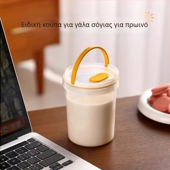 Πλαστικό κλειστό κύπελλο, στρογγυλό, ανθεκτικό σε υψηλές θερμοκρασίες, κατάλληλο για φούρνο μικροκυμάτων