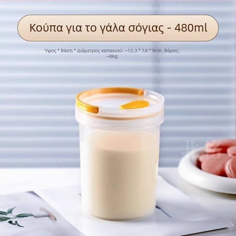 Πλαστικό κλειστό κύπελλο, στρογγυλό, ανθεκτικό σε υψηλές θερμοκρασίες, κατάλληλο για φούρνο μικροκυμάτων