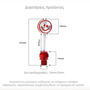 Mojiosaurus Βίδα με Κουνητή Κεφαλή για Οικουμενική Τάπα Τρύπας Καθρέφτη Οπισθοφανού