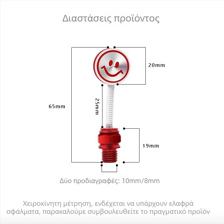 Mojiosaurus Βίδα με Κουνητή Κεφαλή για Οικουμενική Τάπα Τρύπας Καθρέφτη Οπισθοφανού