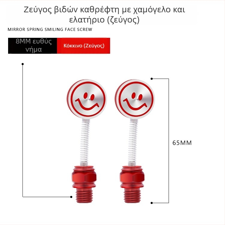 Mojiosaurus Βίδα με Κουνητή Κεφαλή για Οικουμενική Τάπα Τρύπας Καθρέφτη Οπισθοφανού