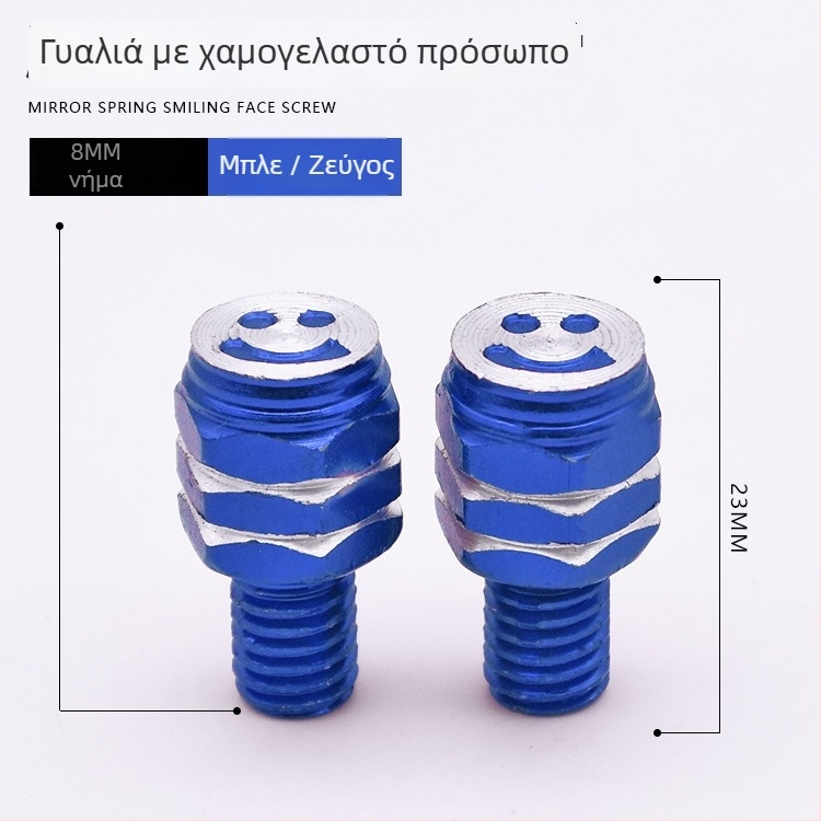 Mojiosaurus Βίδα με Κουνητή Κεφαλή για Οικουμενική Τάπα Τρύπας Καθρέφτη Οπισθοφανού