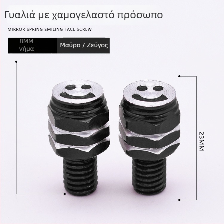 Mojiosaurus Βίδα με Κουνητή Κεφαλή για Οικουμενική Τάπα Τρύπας Καθρέφτη Οπισθοφανού