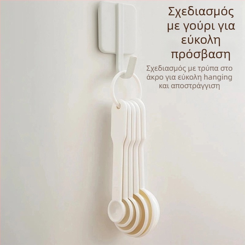 Πενταμελές σετ μετρητικών κουταλιών για καφέ με κλίμακα για οικιακή κουζίνα — Υλικό PP, πολυλειτουργικά κουταλάκια για μαγείρεμα και ψήσιμο