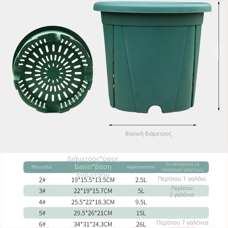 Γλάστρα από ρητίνη με αναπνεύσιμη κατασκευή, ανθεκτική σε παραμόρφωση και στη διάβρωση, στιβαρή και ανθεκτική, κατάλληλη για γραφείο ή πάτωμα.