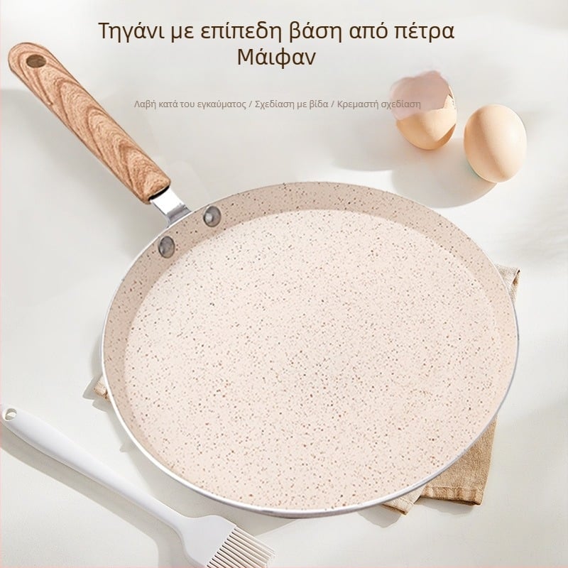 Τηγάνι με αντικολλητικό στρώμα από αλουμίνιο κράμα, επίστρωση Maifan πέτρα, μονή βάση, κατάλληλο για γενικές εστίες