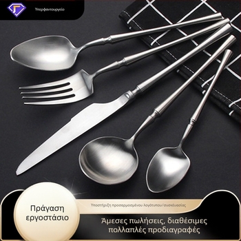 Σετ μαχαιροπίρουνα – 304 ανοξείδωτο, τρίψιμο Hemp Wheel, μοντέρνο μινιμαλιστικό στυλ, εκτύπωση λογότυπου κατ’ απαίτηση, προσαρμοσμένη επεξεργασία