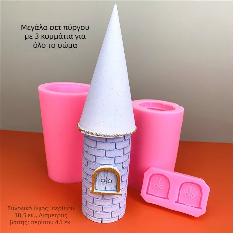 Φόρμα σιλικόνης για ψήσιμο – 3D πριγκιπικό κάστρο, ακανόνιστο σχήμα, κατάλληλη για διακόσμηση σοκολάτας και γλυκών