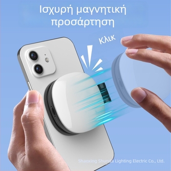 Μαγνητικό φως για selfie σε τηλέφωνο – μίνι αναδιπλώμενο φορητό φως για φωτογράφηση και ζωντανή μετάδοση, 3 θερμοκρασίες χρωμάτων, 5V/0.5A, χειροκίνητη χρήση, Μοντέλο SD-K04 Pocket Light