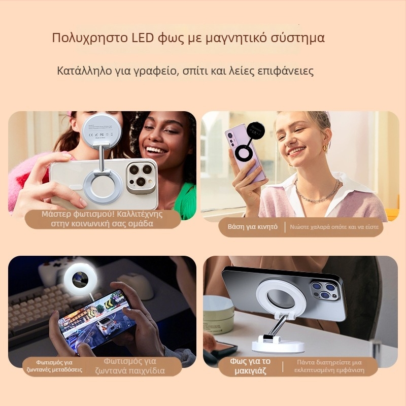 Αναδιπλούμενο φως πλήρωσης, μοντέλο K3, τρεις θερμοκρασίες χρώματος, ισχύς κάτω από 10W, 5V/1A