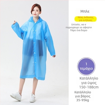 EVA παχύ αδιάβροχο για ενήλικες, ολόσωμο πόντσο, επαναχρησιμοποιήσιμο, με PE κόλλα