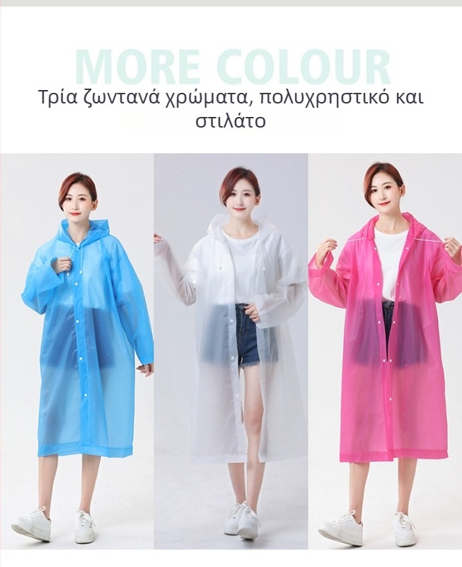 EVA παχύ αδιάβροχο για ενήλικες, ολόσωμο πόντσο, επαναχρησιμοποιήσιμο, με PE κόλλα