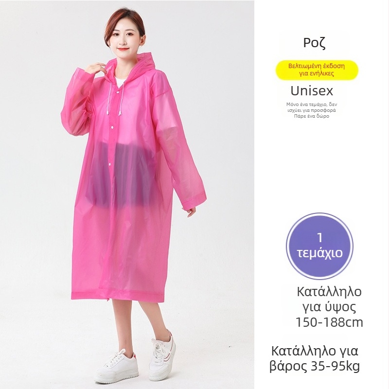 EVA παχύ αδιάβροχο για ενήλικες, ολόσωμο πόντσο, επαναχρησιμοποιήσιμο, με PE κόλλα