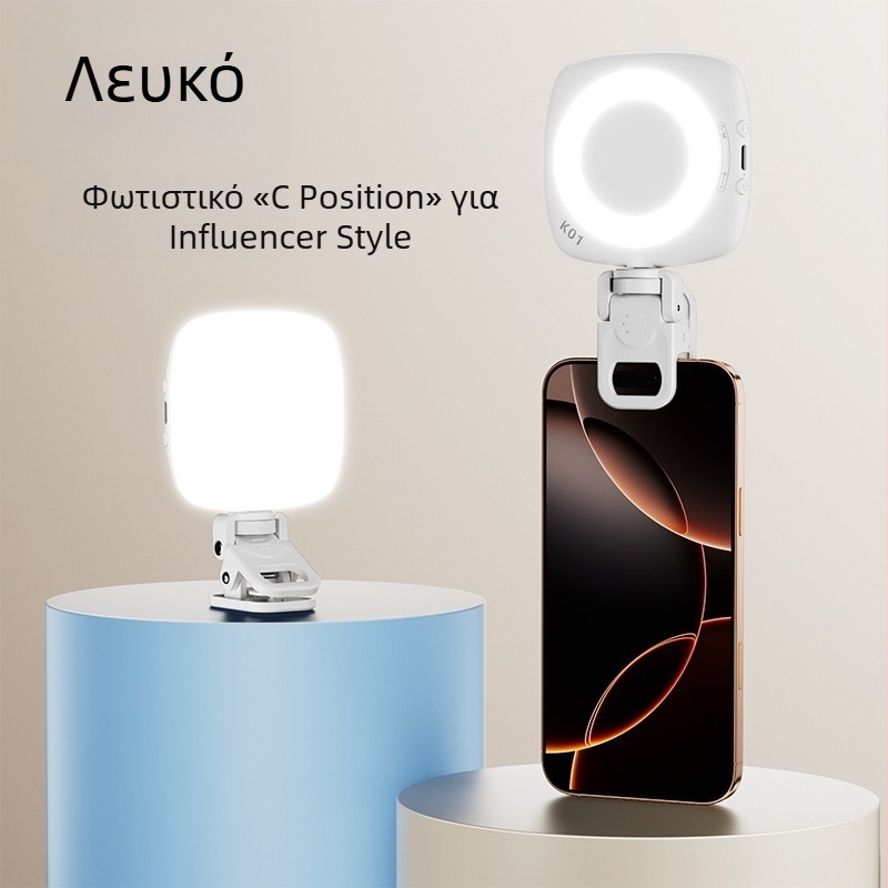 D6 selfie Moonlight μίνι φωτιστικό για κινητό, φορητό, τρεις θερμοκρασίες χρώματος, 3.7V, κάτω από 10W