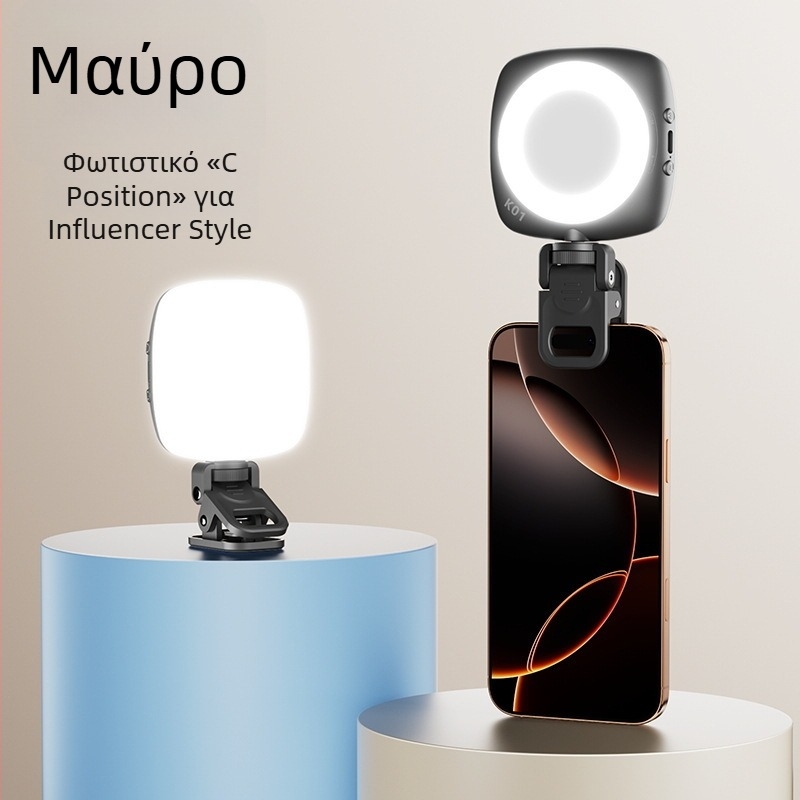 D6 selfie Moonlight μίνι φωτιστικό για κινητό, φορητό, τρεις θερμοκρασίες χρώματος, 3.7V, κάτω από 10W