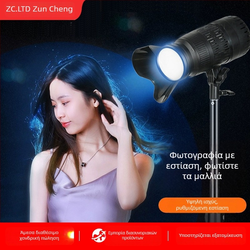 Επαγγελματικό LED φως φωτογράφισης για ζωντανές μεταδόσεις, τριχρωμικό μεταβλητό φως, 3200K–6500K, ρυθμιζόμενη φωτεινότητα, εμβέλεια έως 3 m