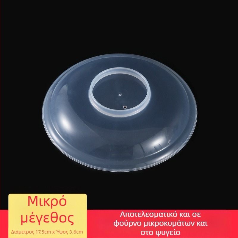Κάλυμμα μπολ από πλαστικό, φιλικό προς τα τρόφιμα, μονωτικό, ασφαλές σε φούρνο μικροκυμάτων, ανθεκτικό σε υψηλές θερμοκρασίες