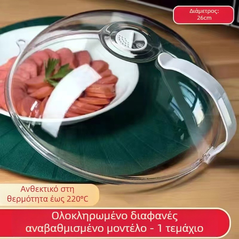 Κάλυμμα μπολ από πλαστικό, φιλικό προς τα τρόφιμα, μονωτικό, ασφαλές σε φούρνο μικροκυμάτων, ανθεκτικό σε υψηλές θερμοκρασίες