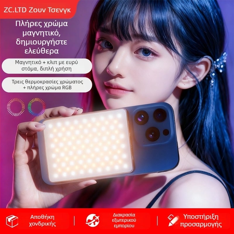 Φορητό RGB πλήρους χρώματος φωτιστικό πλήρωσης για φωτογραφία και βίντεο — μαγνητικό LED φως, φορητό, με 3 θερμοκρασίες χρώματος, μοντέλο ZC-F06, 3,7V, κάτω από 10W