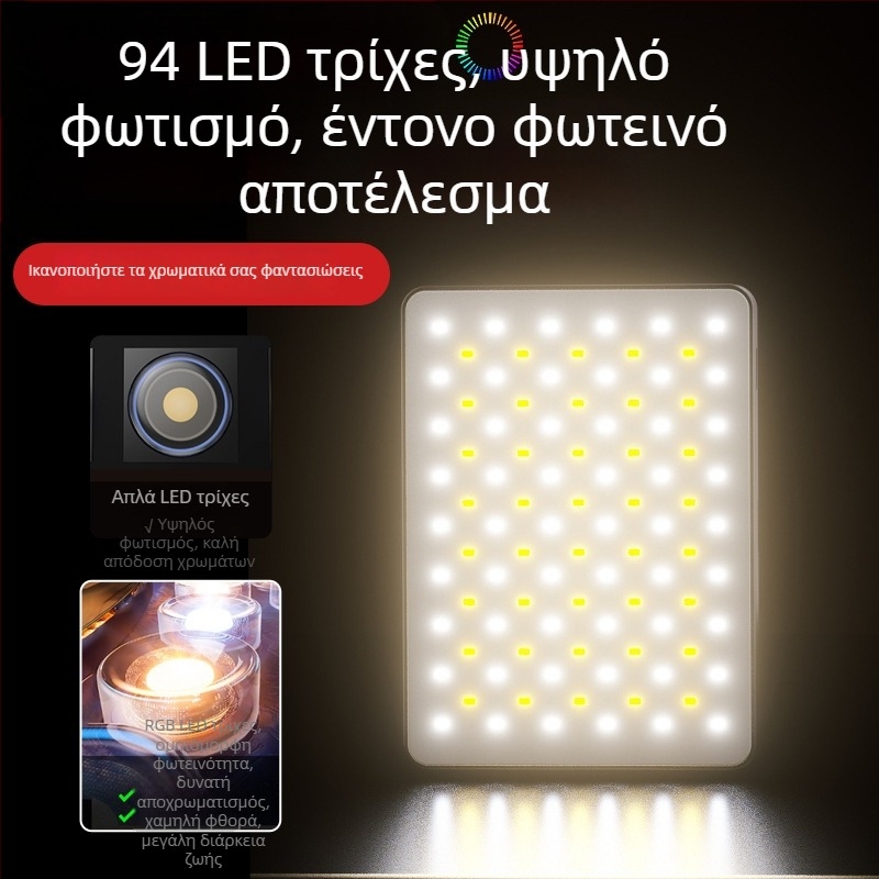 Φορητό RGB πλήρους χρώματος φωτιστικό πλήρωσης για φωτογραφία και βίντεο — μαγνητικό LED φως, φορητό, με 3 θερμοκρασίες χρώματος, μοντέλο ZC-F06, 3,7V, κάτω από 10W