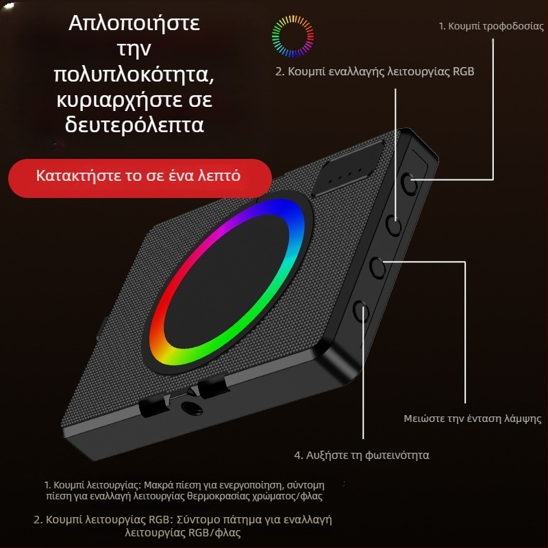 Φορητό RGB πλήρους χρώματος φωτιστικό πλήρωσης για φωτογραφία και βίντεο — μαγνητικό LED φως, φορητό, με 3 θερμοκρασίες χρώματος, μοντέλο ZC-F06, 3,7V, κάτω από 10W