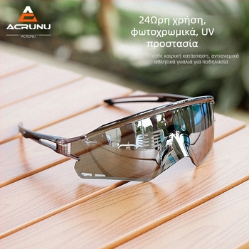 ACRUNU Γυαλιά ποδηλασίας με φωτοευαίσθητους φακούς που αλλάζουν χρώμα, με αντικαταστάσιμους φακούς, PC σκελετός, ημι-πλαίσιο, unisex