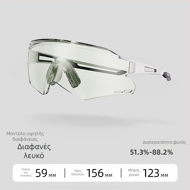 ACRUNU Γυαλιά ποδηλασίας με φωτοευαίσθητους φακούς που αλλάζουν χρώμα, με αντικαταστάσιμους φακούς, PC σκελετός, ημι-πλαίσιο, unisex