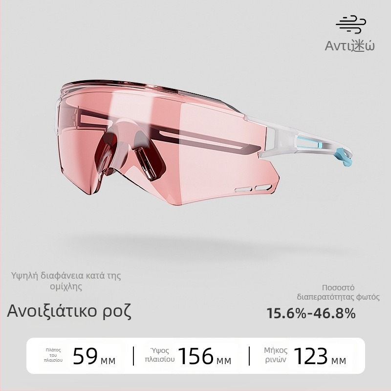 ACRUNU Γυαλιά ποδηλασίας με φωτοευαίσθητους φακούς που αλλάζουν χρώμα, με αντικαταστάσιμους φακούς, PC σκελετός, ημι-πλαίσιο, unisex