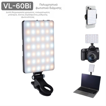 Μίνι φως πλήρωσης για κινητό — φορητό LED φως με τρίχρωμο μαλακό φως, ενσωματωμένη μπαταρία, λειτουργία χειρός, ισχύς κάτω από 10W, για ζωντανές μεταδόσεις και φωτογράφηση