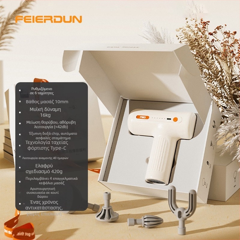 Μίνι φορητός fascia gun για χαλάρωση μυών, με 4 κεφαλές μασάζ, ενσωματωμένη μπαταρία 1200–2000 mAh, αυτονομία 3–6 ωρών, θόρυβος 36–45 dB.