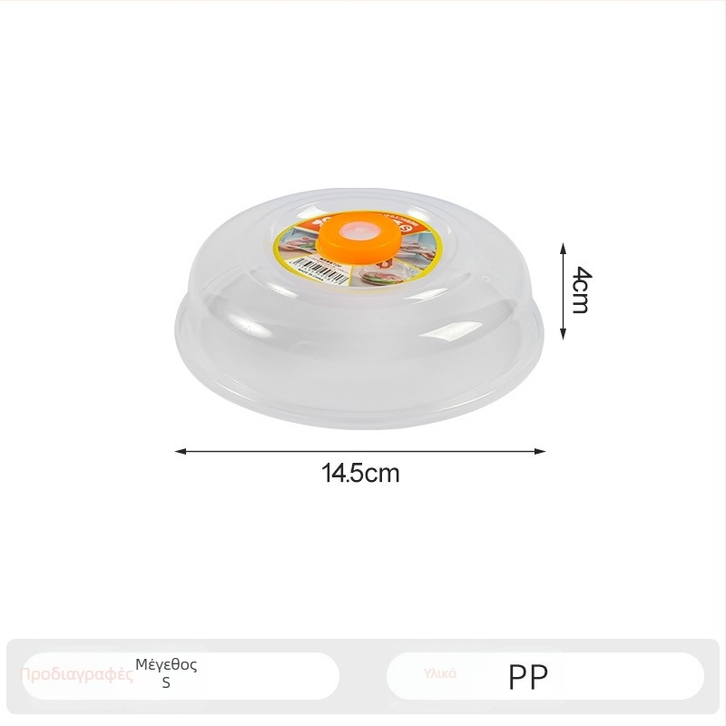 Story of Home Καπάκι Μικροκυμάτων – σφραγισμένος, προστασία από πιτσιλίσματα λαδιού, κάλυμμα μπολ και ατμό, κατάλληλο για συντήρηση στο ψυγείο; Υλικό: Άλλο; Στυλ: Μοντέρνο Απλό