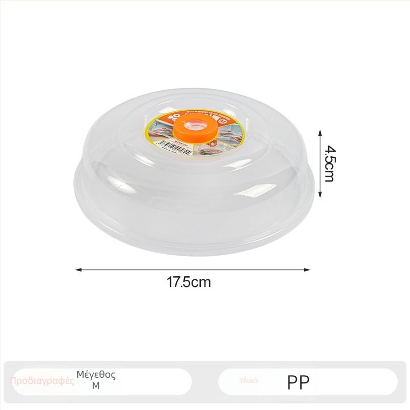 Story of Home Καπάκι Μικροκυμάτων – σφραγισμένος, προστασία από πιτσιλίσματα λαδιού, κάλυμμα μπολ και ατμό, κατάλληλο για συντήρηση στο ψυγείο; Υλικό: Άλλο; Στυλ: Μοντέρνο Απλό