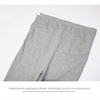 Landian βαμβακερά παντελόνια εγκυμοσύνης με ψηλή μέση και στήριξη κοιλιάς, ρυθμιζόμενη κοιλιά, μακριά παντελόνια (95% βαμβάκι)