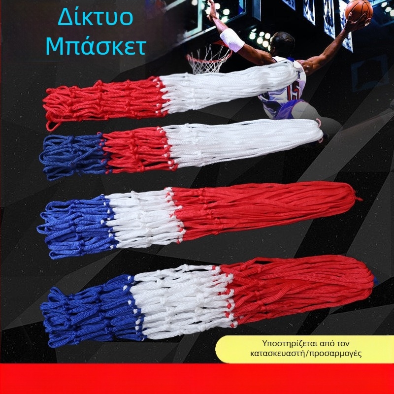 Μπάσκετ δίχτυ εξωτερικού χώρου — ενισχυμένη κατασκευή από νάιλον, PP και πολυεστέρα, δυνατότητα εξατομίκευσης, μάρκα Aerobics, βάρος 45 g, εκτύπωση λογοτύπου