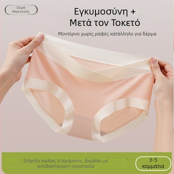 Εσώρουχα εγκυμοσύνης από μόνταλ, χαμηλή μέση, βαμβακερή επένδυση καβάλου, διαπνέοντα, αντιβακτηριακά, στήριξη κοιλιάς